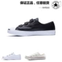 Bổ sung cho - đôi nam nữ chính hãng Converse chính hãng Giày đế thấp cổ điển Velcro 105043 105042 giày thể thao thượng đình