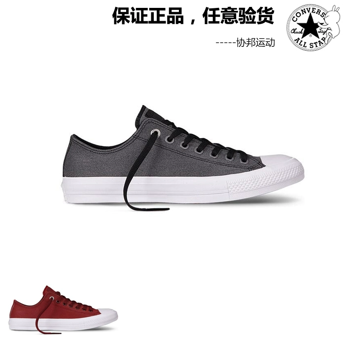 Giày chính hãng Converse 2016 Winter All Star II mix giày da bò đế thấp màu 154030 154031 - Plimsolls