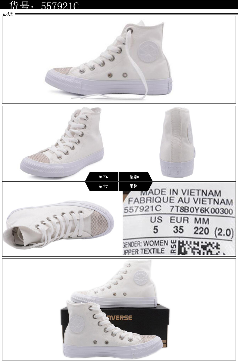 Authentic Converse 17 mùa thu Tất cả các ngôi sao nữ rắn rắn cao đầu rắn kim loại giày vải thông thường 557921 giày thể thao nam adidas