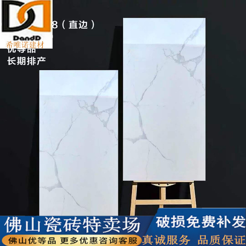 Makeup Room Bathroom Wall Brick Kitchen brick Tiles Anti-Slip Floor Brick Kitchen Porcelain sheet Living room floor tiles 300X600