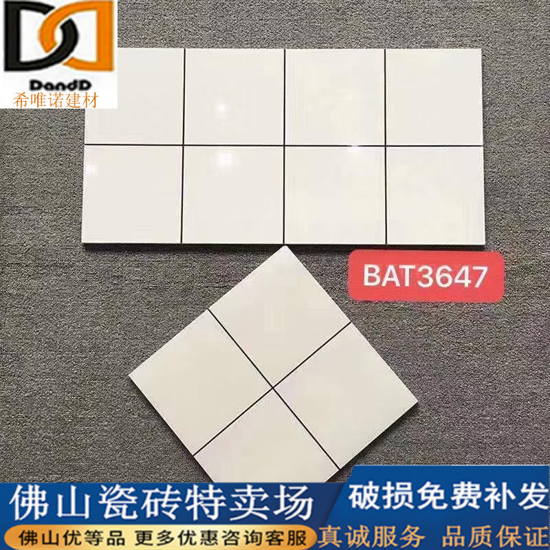 Black and white tile grid wall brick 300x600 Nordic kitchen glazed brick bathroom toilet balcony non-slip floor tile