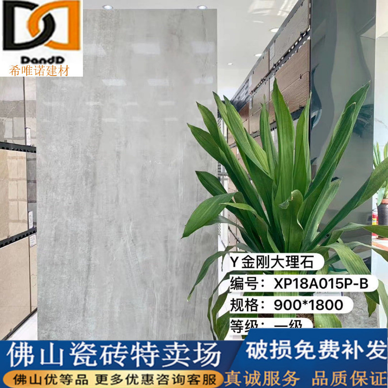 Light luxury modern tile plate holistic marble tile 900x1800 living room floor tile background wall tile dark tile