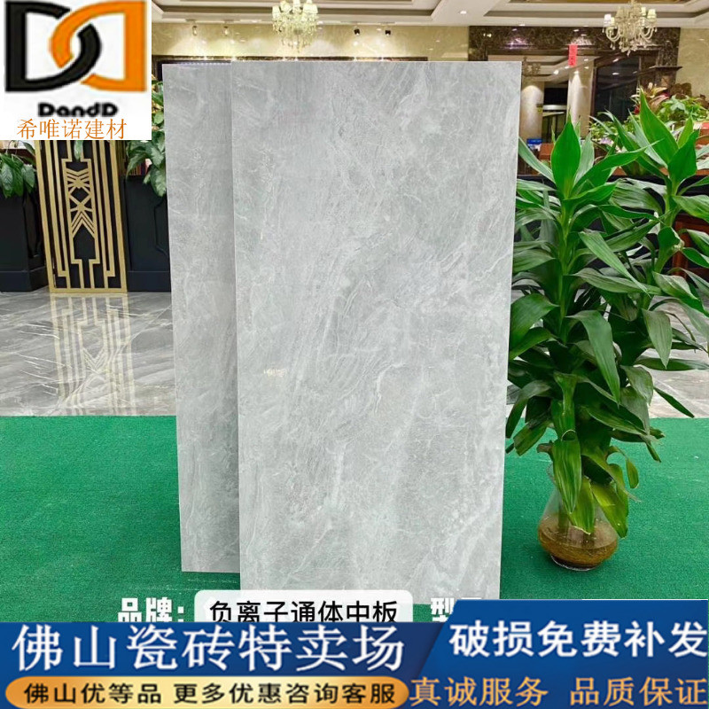 Minimalist body marble tiles 400x800 guest dining room Negative Ion Porcelain Throw-board Kitchen Guard Balcony Wall Brick
