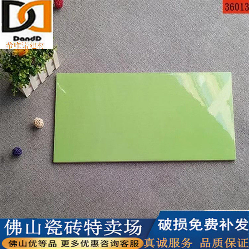 Nordic Tile Subway Brick 300600 Fruits Green Bright Light Balcony Small White Brick Kitchen Make-up Room Wall Brick