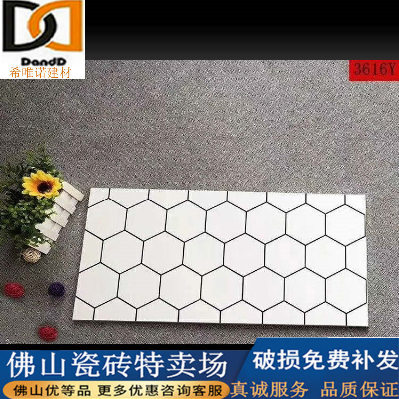 Nordic interior wall tiles powder room dining room bathroom tiles kitchen floor tiles 300*600 horse honeycomb tiles matt