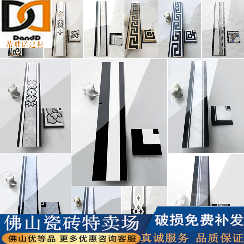 Floor tile microlite gold-plated waveguide line sideline living room kitchen floor tile skirting board floor wave wire grounding wire