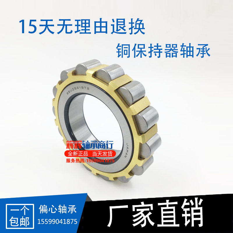 Sumitomo reducer eccentric 617YSX 617YSX 622GXX 618YSX 619620621622624 618YSX