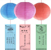 Mid-Autumn Festival lantern riddle paper lantern hanging lampshade paper lampshade Decorative Knot Wedding Celebration Wedding Celebration Colored Lantern lamp