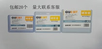 Hard glue card set employee certificate card cover transparent card set work card there are a variety of specifications