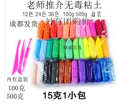 Ultra light earth 15 gr 12 color 24 color space clay clay soft pottery color clay children handmade DIY creative making material