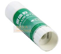 Special offer strength solid glue manual glue stick 9g21g36g installation business office glue student DIY hand glue 12
