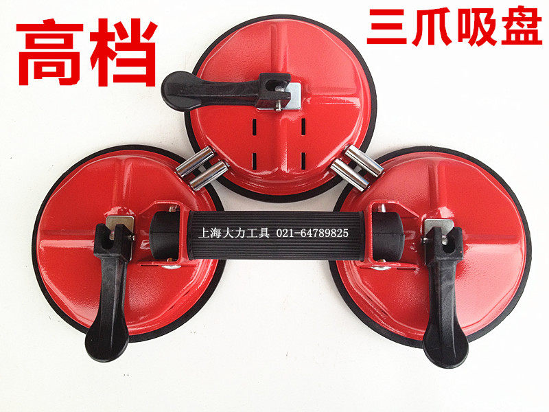 Three-claw glass suction cup floor suction aspirator tile suction cup 3 paws