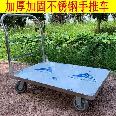 Stainless steel steel plate trolley flatbed cart folding truck supermarket pull truck family tool cart 65*100