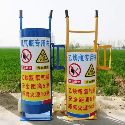 Oxygen acetylene cart 40 oxygen cylinder cart acetylene truck argon nitrogen liquefied gas cylinder hand push oxygen truck