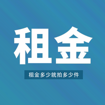 Pig rental camera rental rental special link rent how much to photograph