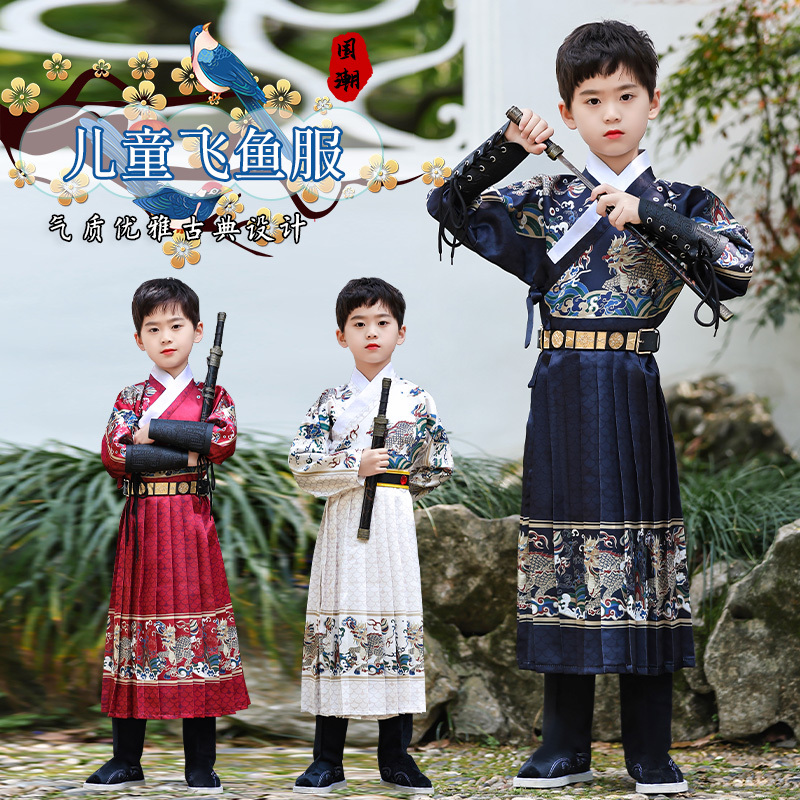 Children's Hanfu Jin Yiwei Feiyu Suit Boys' Ming Dynasty Ancient Costume Boys and Girls' Guards Martial Arts Performance Costume Tang Suit Spring and Autumn Children's Hanfu Jin Yiwei Feiyu Suit Boys' Ming Dynasty Ancient Costume Boys and Girls' Guards Martial Arts Performance Costume Tang Suit Spring and Autumn