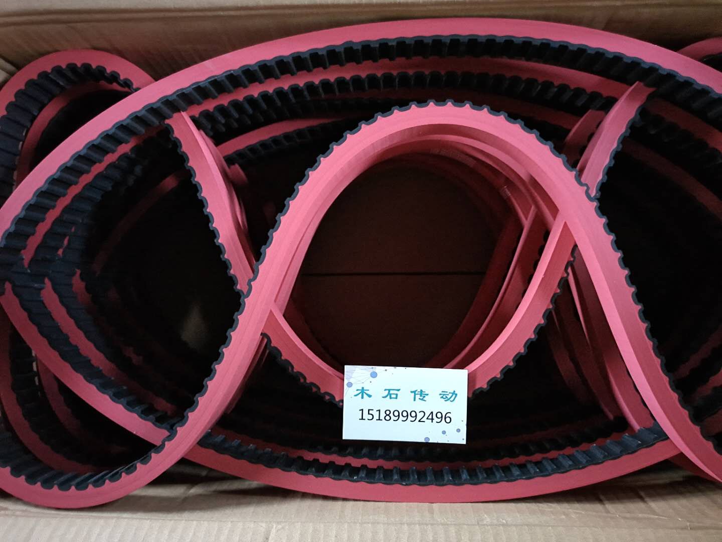 Wood stone transmission red glue color rubber integrated vulcanised seamless girdle 750H trapezoidal teeth transmission belt 150 teeth synchronous belt