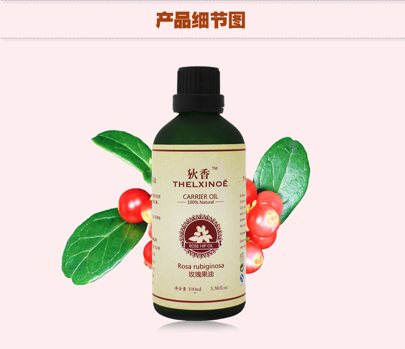 Tinh dầu Dixiang / Thelxinoe hoa hồng hông 100ml dầu nền massage tinh dầu dưỡng da mặt chính hãng - Tinh dầu điều trị tinh dầu ngải cứu