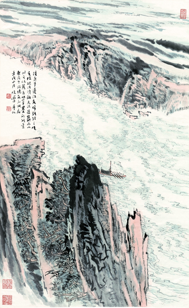 Famous painting art microspray decoration painting Lu Zhongjiang Dongdong 59x96cm paper