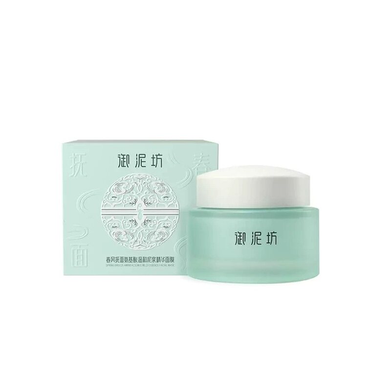 御泥坊深层清洁控油氨基酸泥膜80g