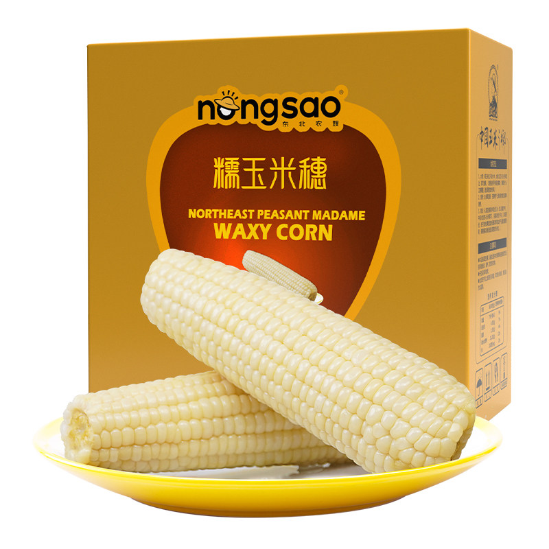 东北农嫂低脂早餐白糯玉米大棒2.5kg