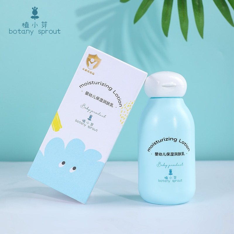 植小芽婴幼儿保湿润肤乳宝宝仿生胎脂乳儿童全身可用温和0岁+