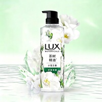 力士小苍兰香植萃香氛沐浴露550g