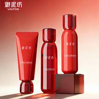 御泥坊抗皱保湿补水红石榴洁面水乳3件套