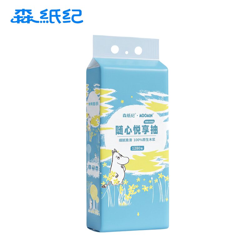 淘金币到手4.4元！悬挂式抽纸320抽