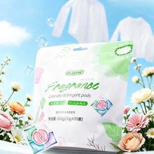 拍3件！欧志姆香氛多效除螨洗衣凝珠90颗