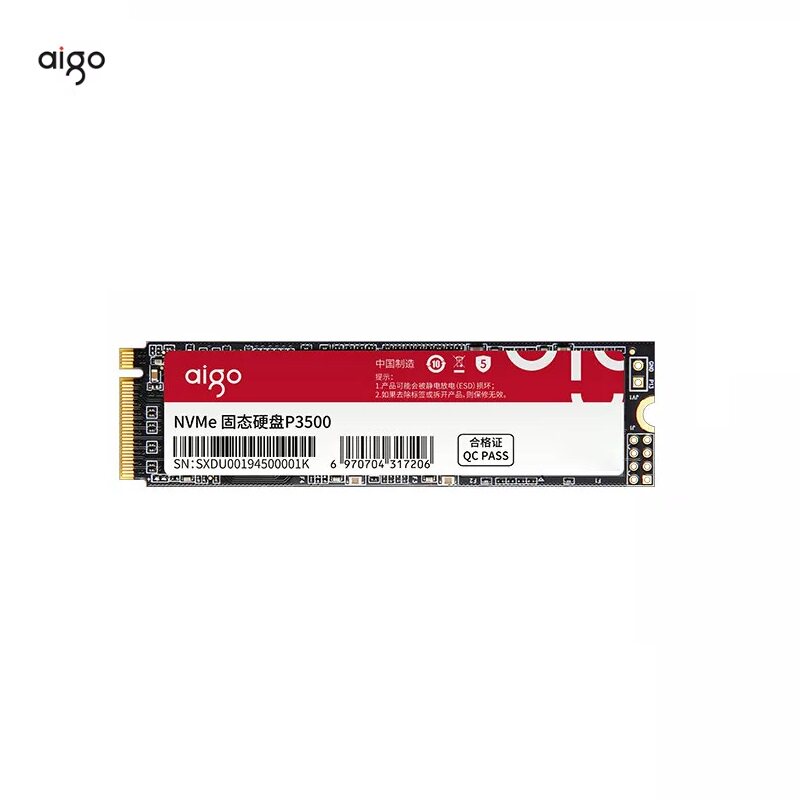 爱国者P3500装机固态256GB