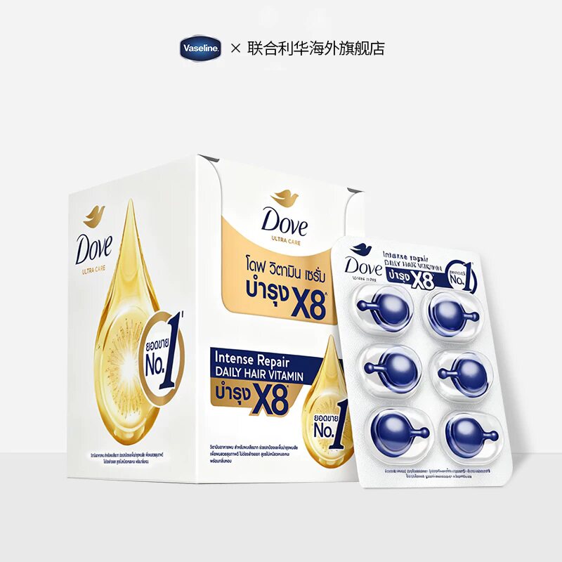 【泰国进口】Dove多芬护发胶囊发油柔顺滋养干枯毛躁救星便携装