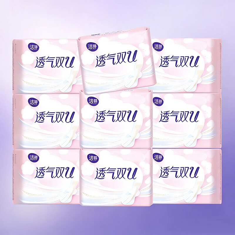 拍2件！洁婷双U棉柔日夜用卫生巾144片