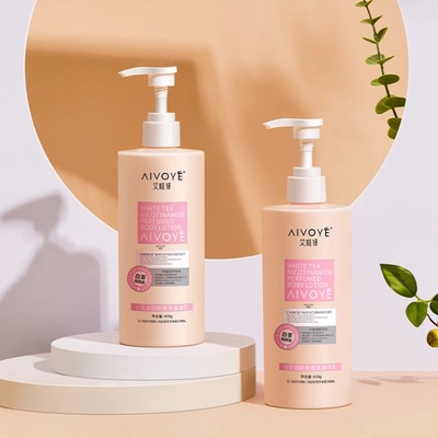 艾唯妍白茶烟酰胺香氛身体乳保湿补水滋润改善暗沉粗糙持久留香女