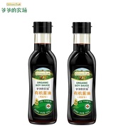 爷爷的农场酱油喷雾有机减盐儿童调味料