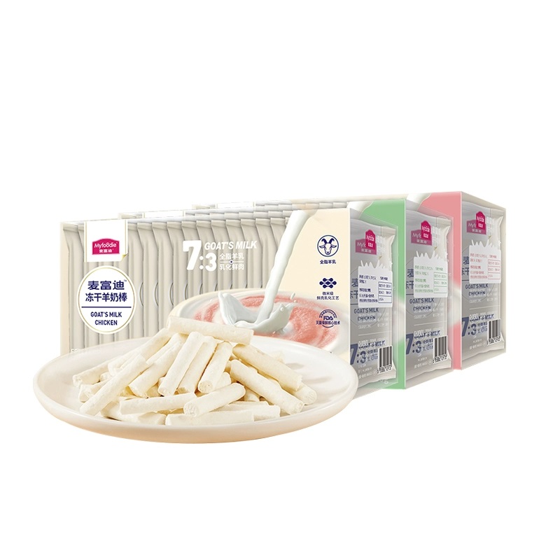 麦富迪羊奶冻干棒成幼猫咪专用零食磨牙洁齿饼干零食小奶猫奶酪棒