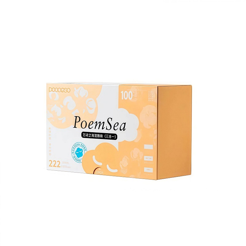 万诗之海纯棉开孔湿敷棉脸部眼部专用全棉可拉伸薄三合一化妆棉片 万诗之海纯棉开孔湿敷棉脸部眼部专用全棉可拉伸薄三合一化妆棉片