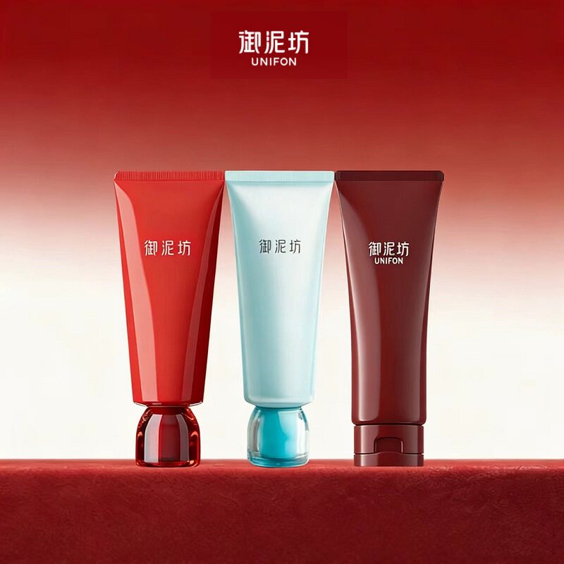 任选2件御泥坊清爽轻透红石榴洁面乳氨基酸洗面奶清洁官方正品