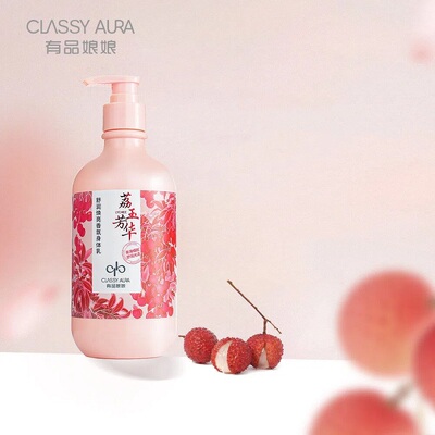 山姆商超爆卖!香氛身体乳TOP!