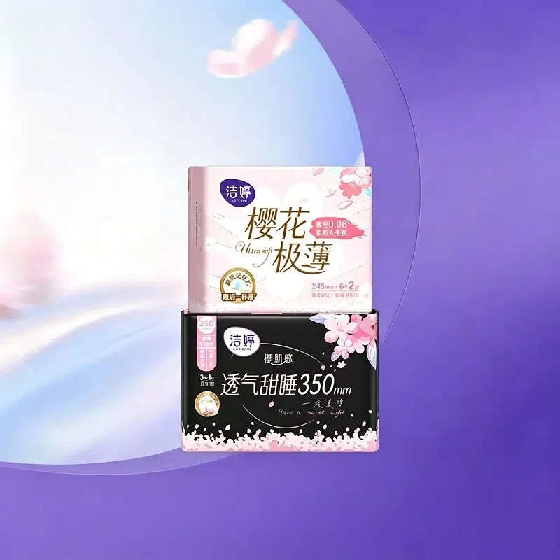洁婷透气极薄棉柔亲肤姨妈巾樱花卫生巾官方旗舰店正品