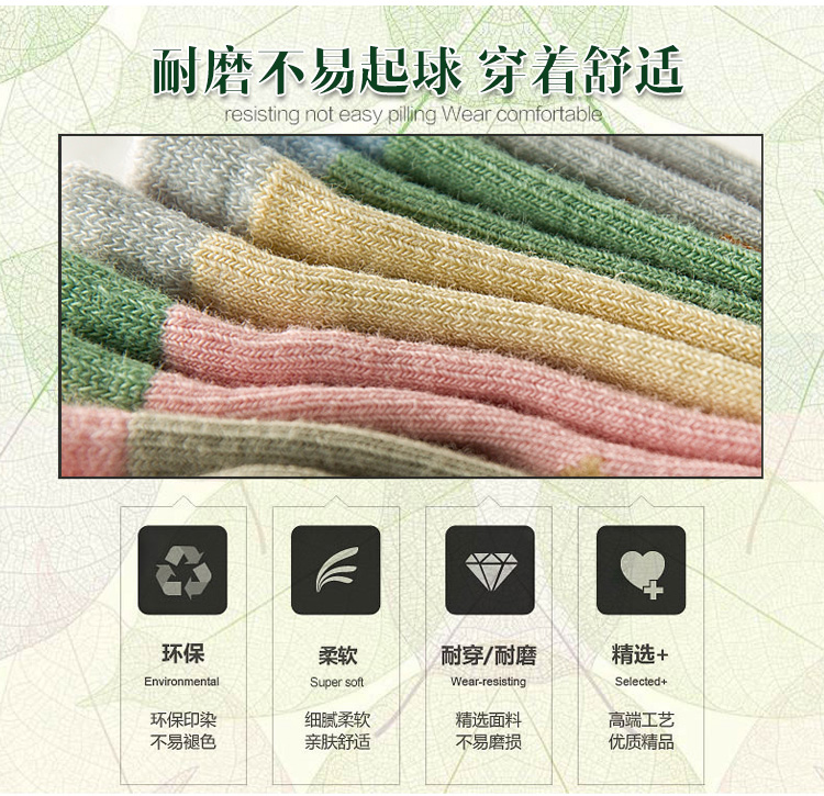 Chaussettes - collants simple - Ref 777966 Image 8