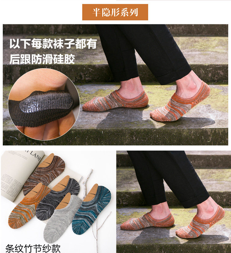 Chaussettes - collants 12345BUY simple - Ref 754191 Image 16