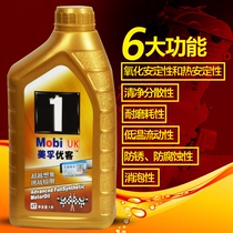 Synthetic Motorcycle Oil Four Stroke Pedal Petrol Power SG15W40 Lube Four Winter Universal