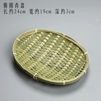 Овальная зеленая фруктовая тарелка 24x18 см