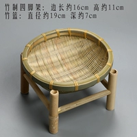 Синий четырехкорный полка+бамбуковая корзина 19 см.