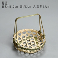 Зеленая корзина, 13см