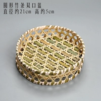 Круглая бамбуковая полоса 21см