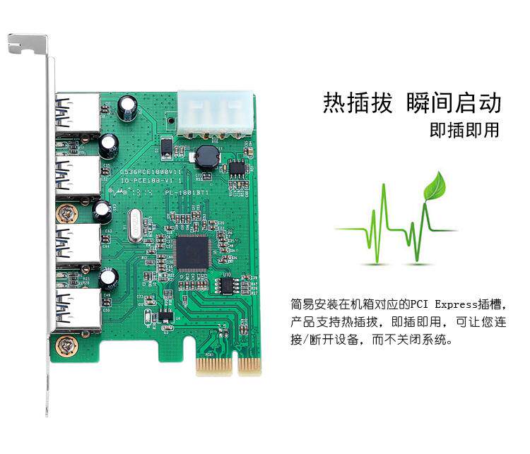 Hub USB - Ref 364914 Image 34