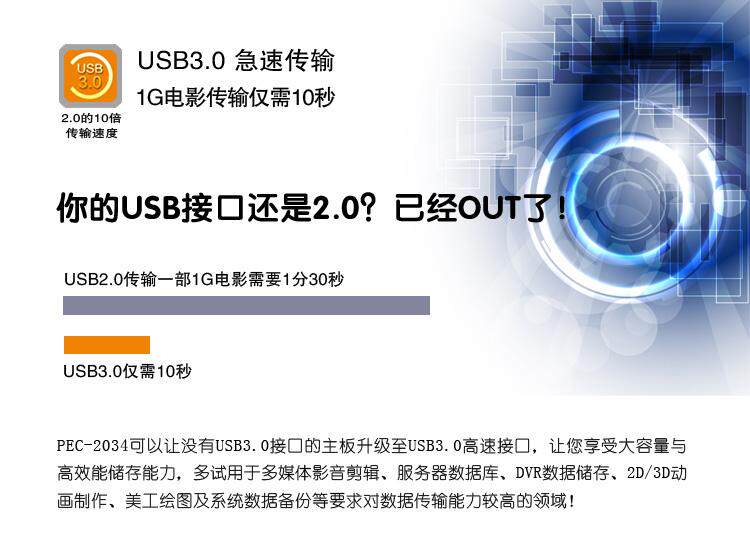 Hub USB - Ref 364914 Image 30