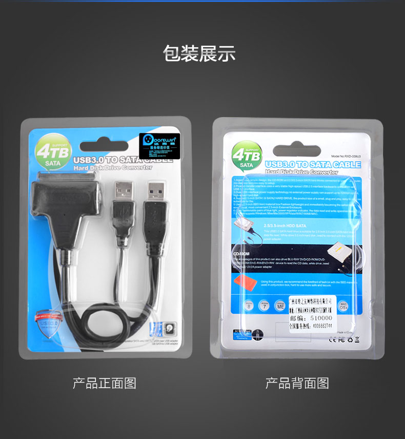 Concentrateur USB - Ref 363923 Image 41